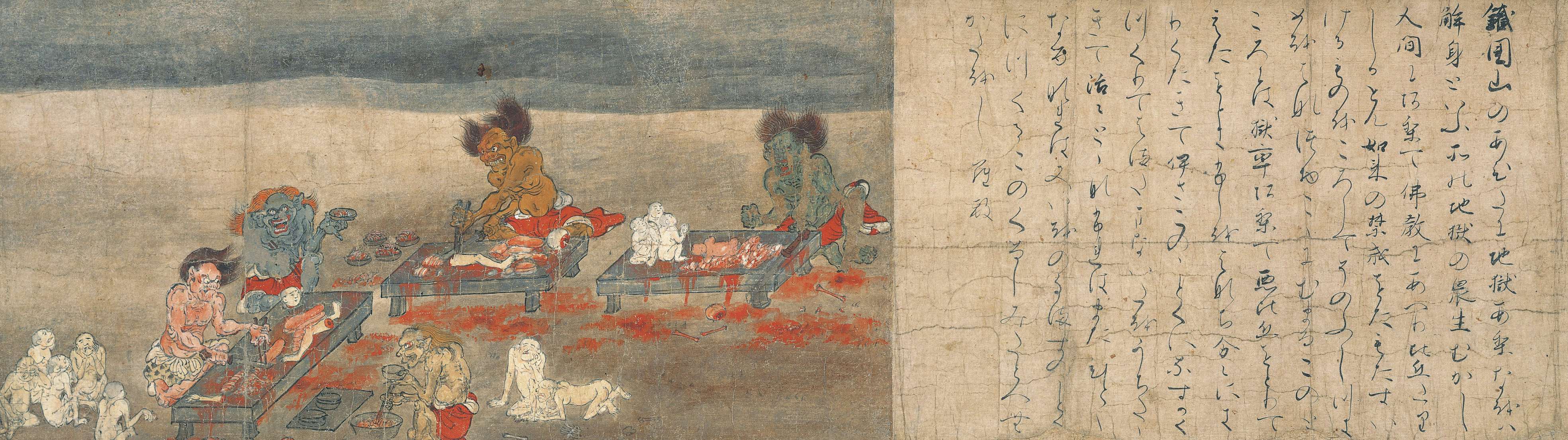百の手すさび 近代の茶杓と数寄者往来(Miho Museum) / マチマチ