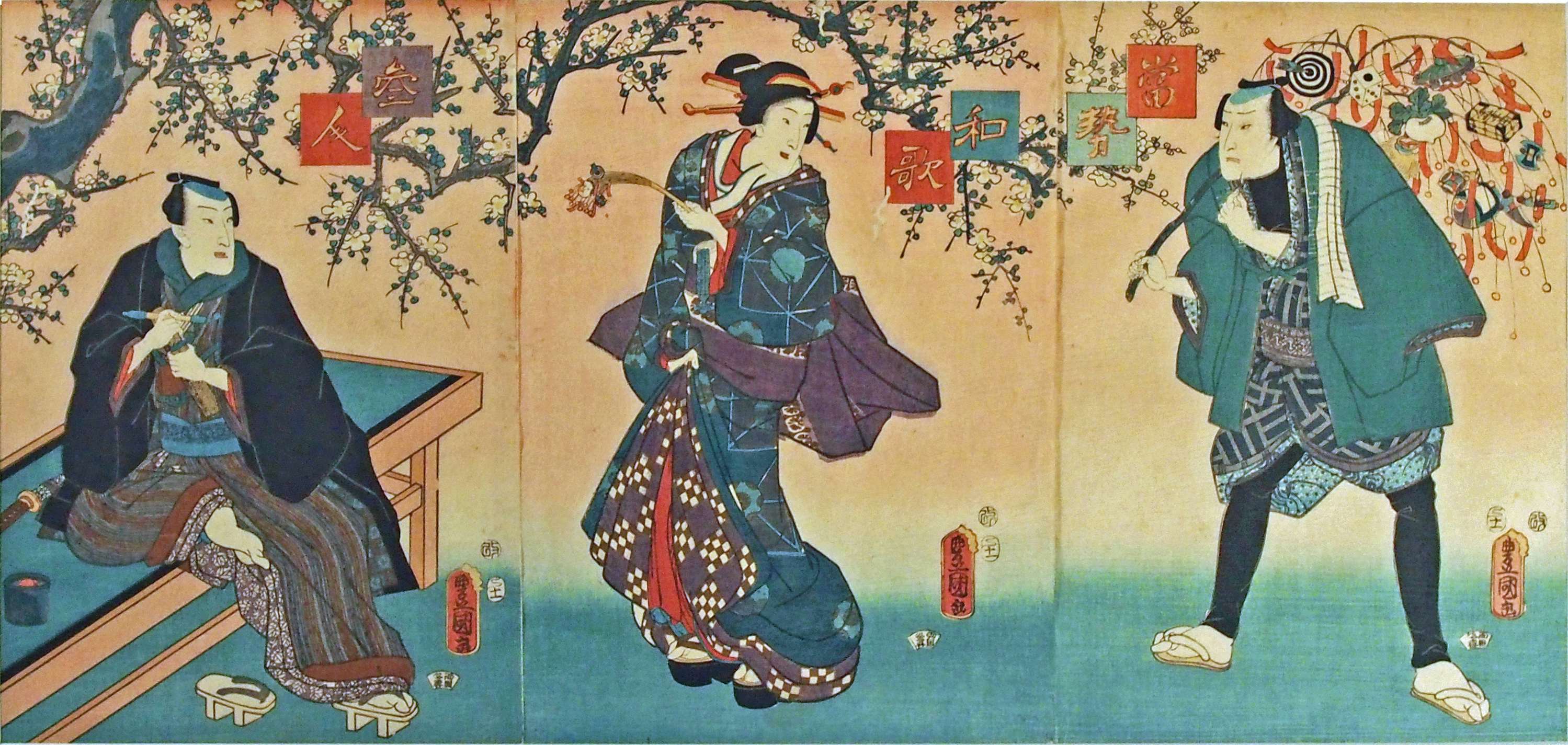 浮世絵で見る歌舞伎の世界（とちぎ蔵の街美術館）｜美術手帖