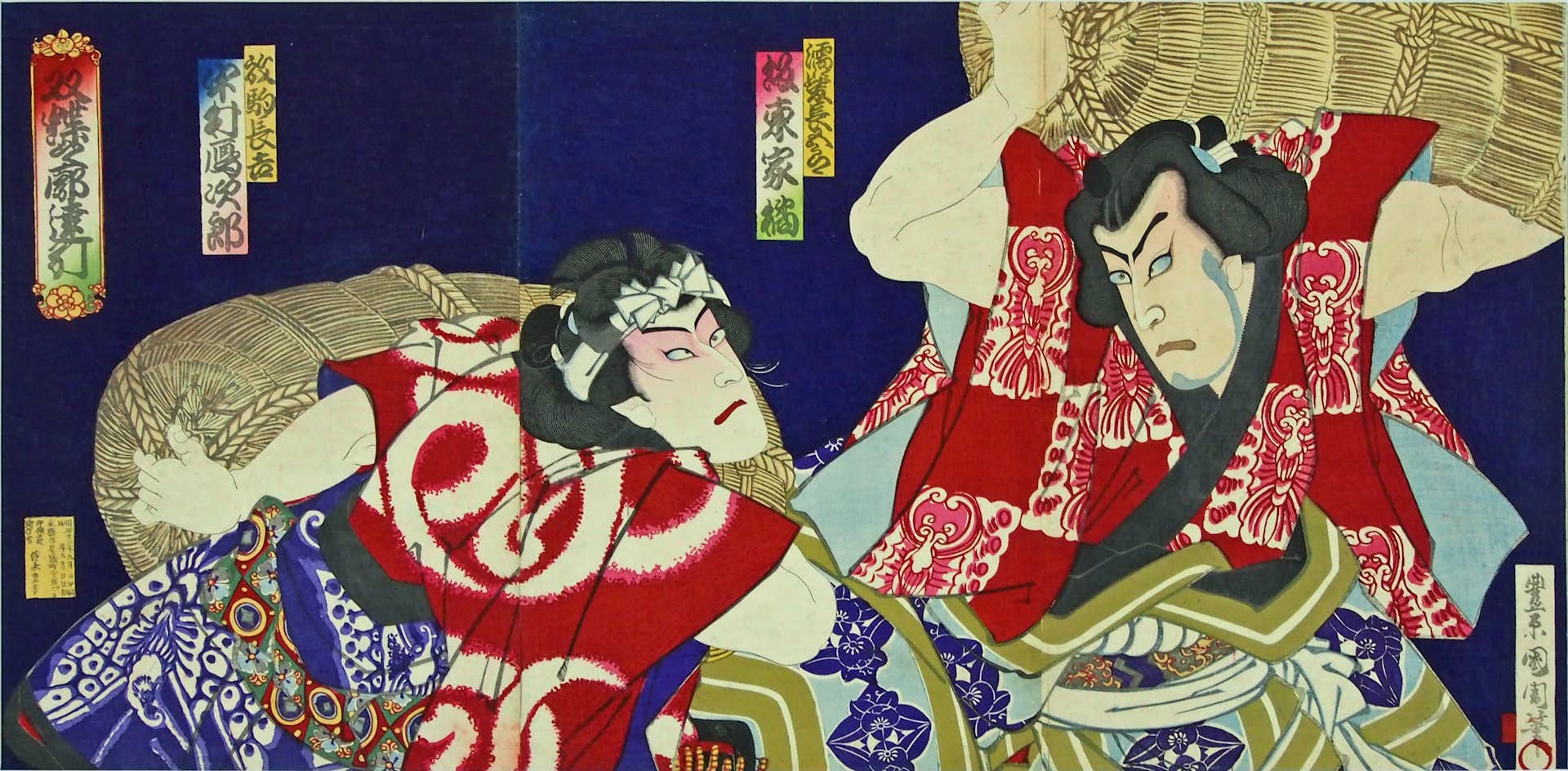 浮世絵で見る歌舞伎の世界 とちぎ蔵の街美術館 美術手帖