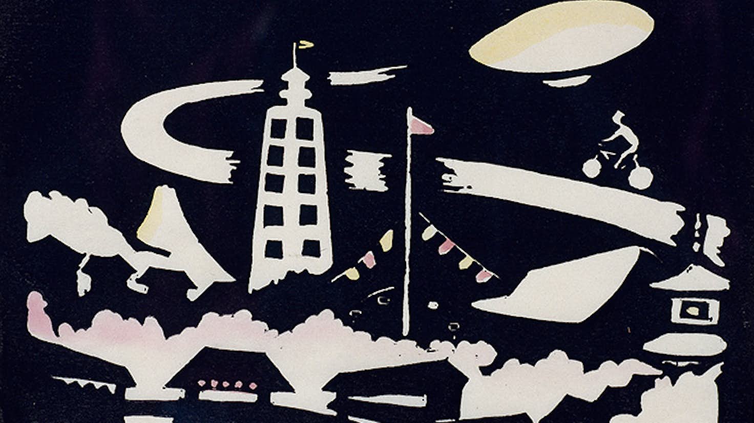 創作版画の系譜 青春と実験の季節(茅ヶ崎市美術館)|美術手帖