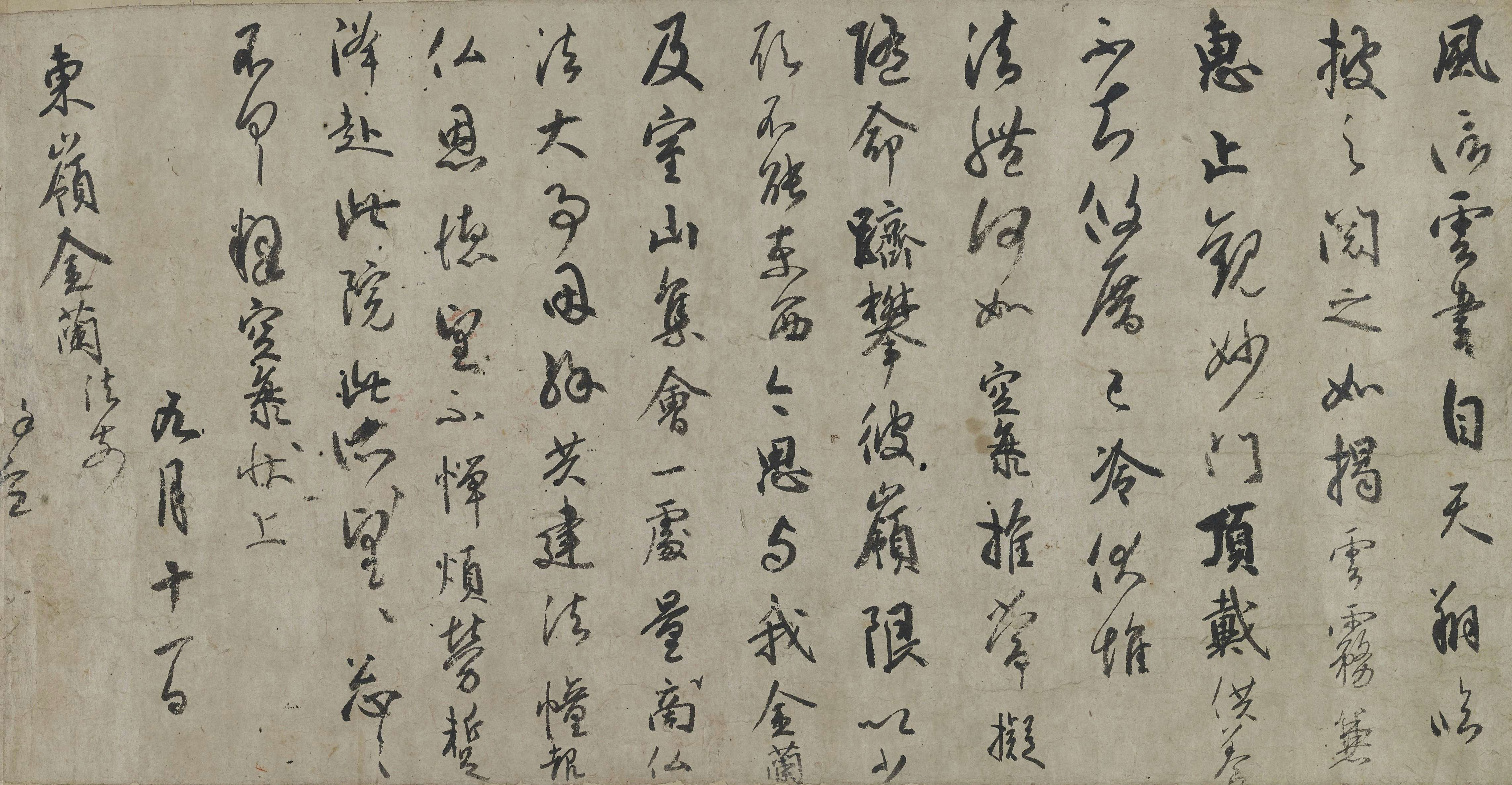 国宝 東寺-空海と仏像曼荼羅(東京国立博物館 平成館)|美術手帖 国宝 東寺-空海と仏像曼荼羅(東京国立博物館 平成館)|美術手帖
