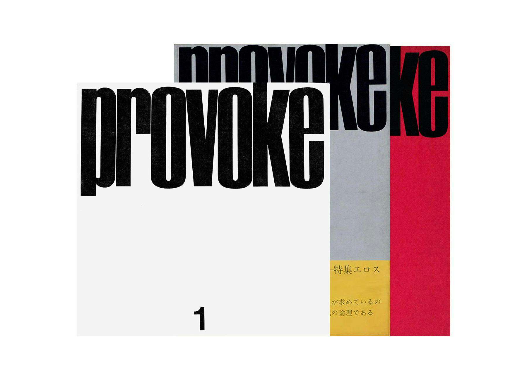 THE READING ROOM FOR PROVOKE（POST）｜美術手帖