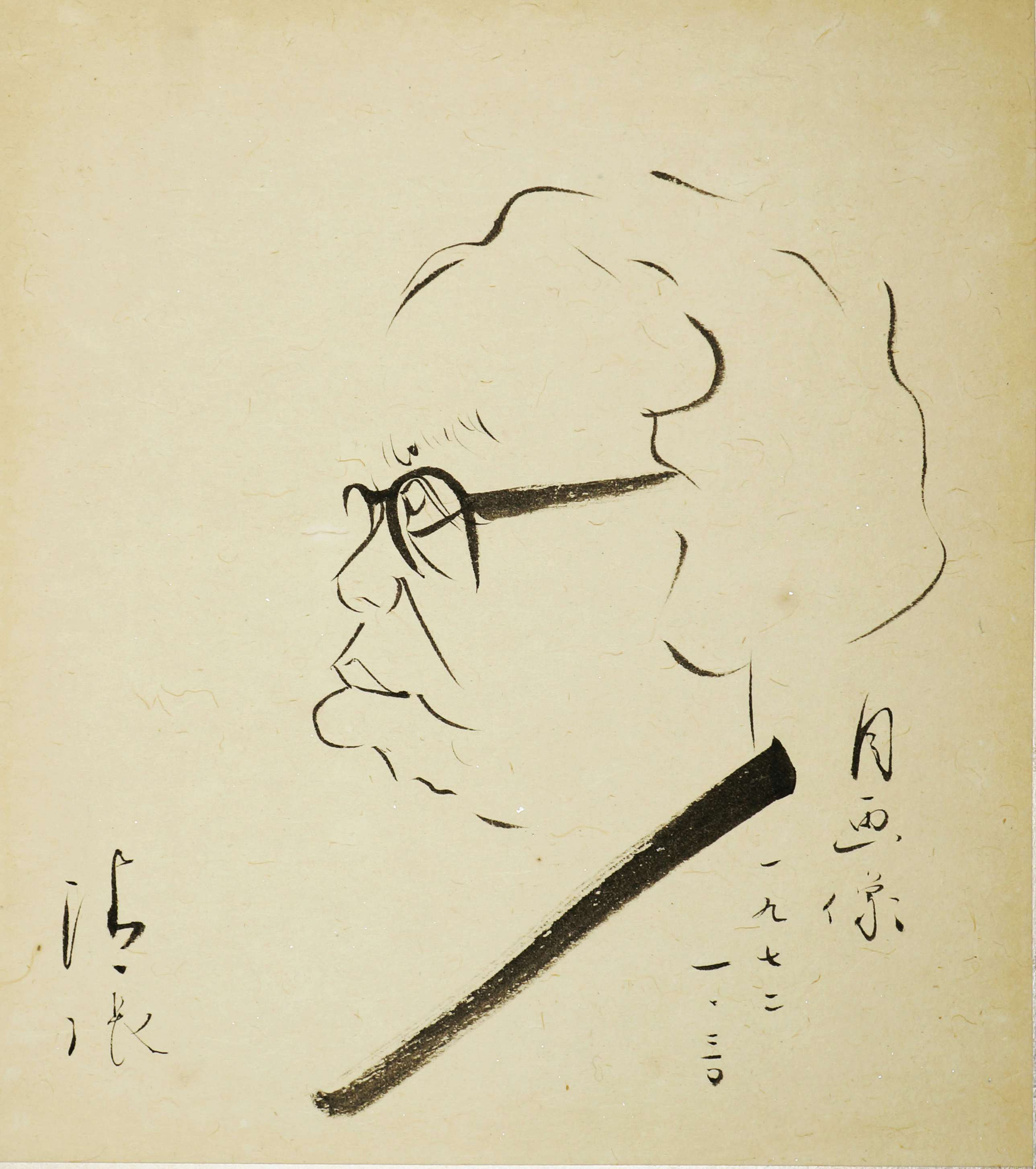 巨星・松本清張（神奈川近代文学館）｜美術手帖