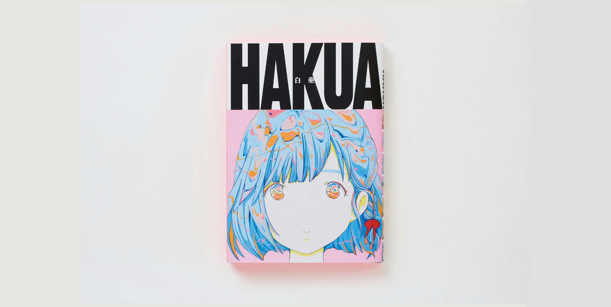 白亜展（3331 Arts Chiyoda 地下1階B104ギャラリー）｜美術手帖