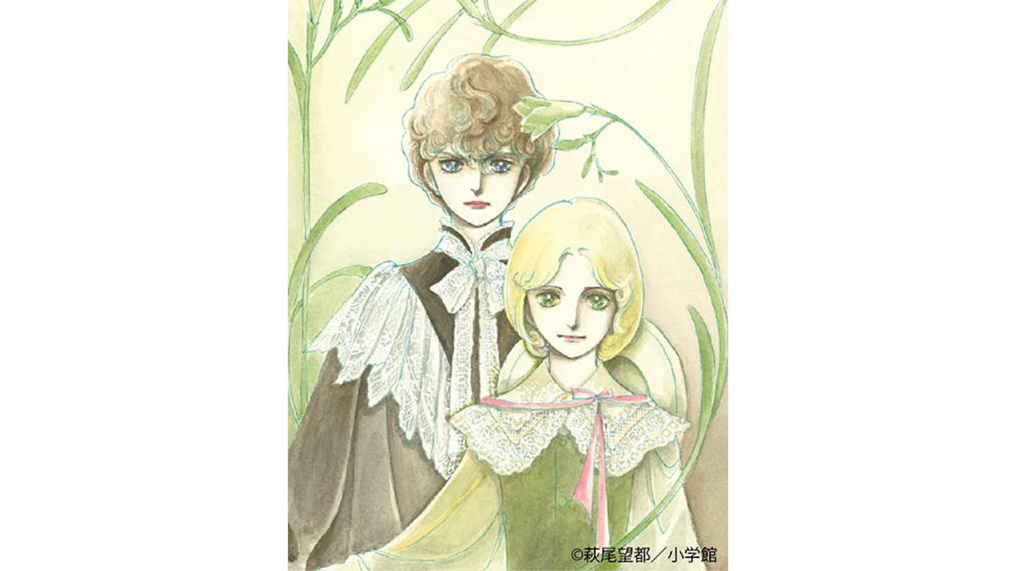 萩尾望都 ポーの一族展 松屋銀座8階イベントスクエア 美術手帖 萩尾望都 ポーの一族展 松屋銀座8階イベントスクエア 美術手帖