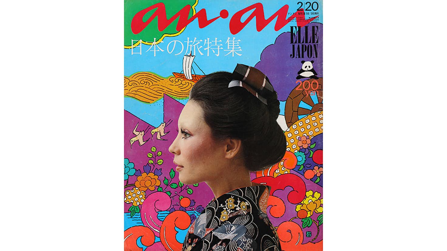 原田治 展 かわいい の発見 世田谷文学館 美術手帖 原田治 展 かわいい の発見 世田谷文学館 美術手帖