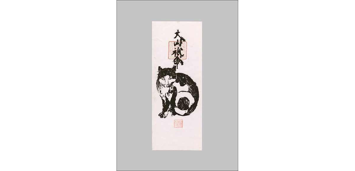 ねこ展（山梨県立博物館）｜美術手帖