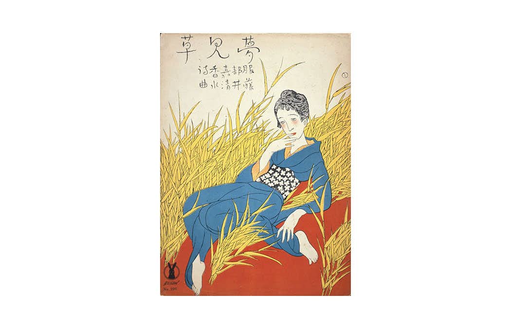 Yahoo!オークション - 明治時代 ポンチ絵 原画 肉筆画3点一括