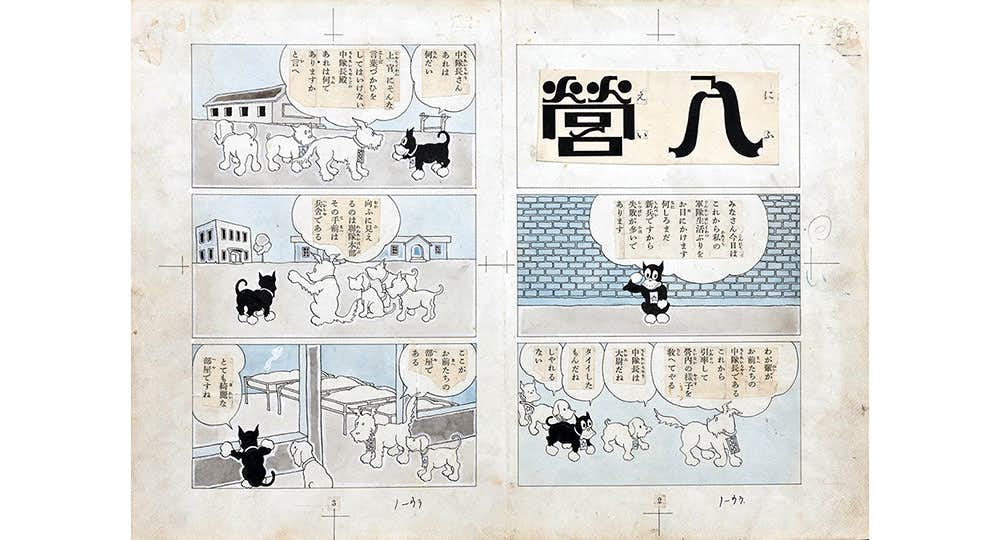 のらくろ 田河水泡 菓子型 戦前 昭和初期 レトロ アニメ アンティーク のらくろ 田河水泡 菓子型 戦前 昭和初期 レトロ アニメ