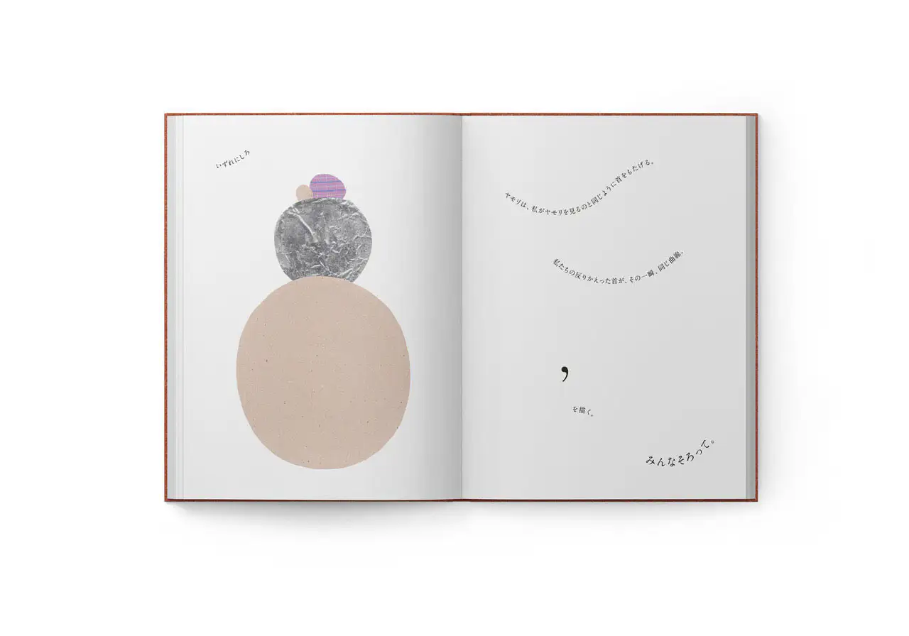 ジョアンナ タガダ Tamil Diary 東塔堂 美術手帖 ジョアンナ タガダ Tamil Diary 東塔堂 美術手帖
