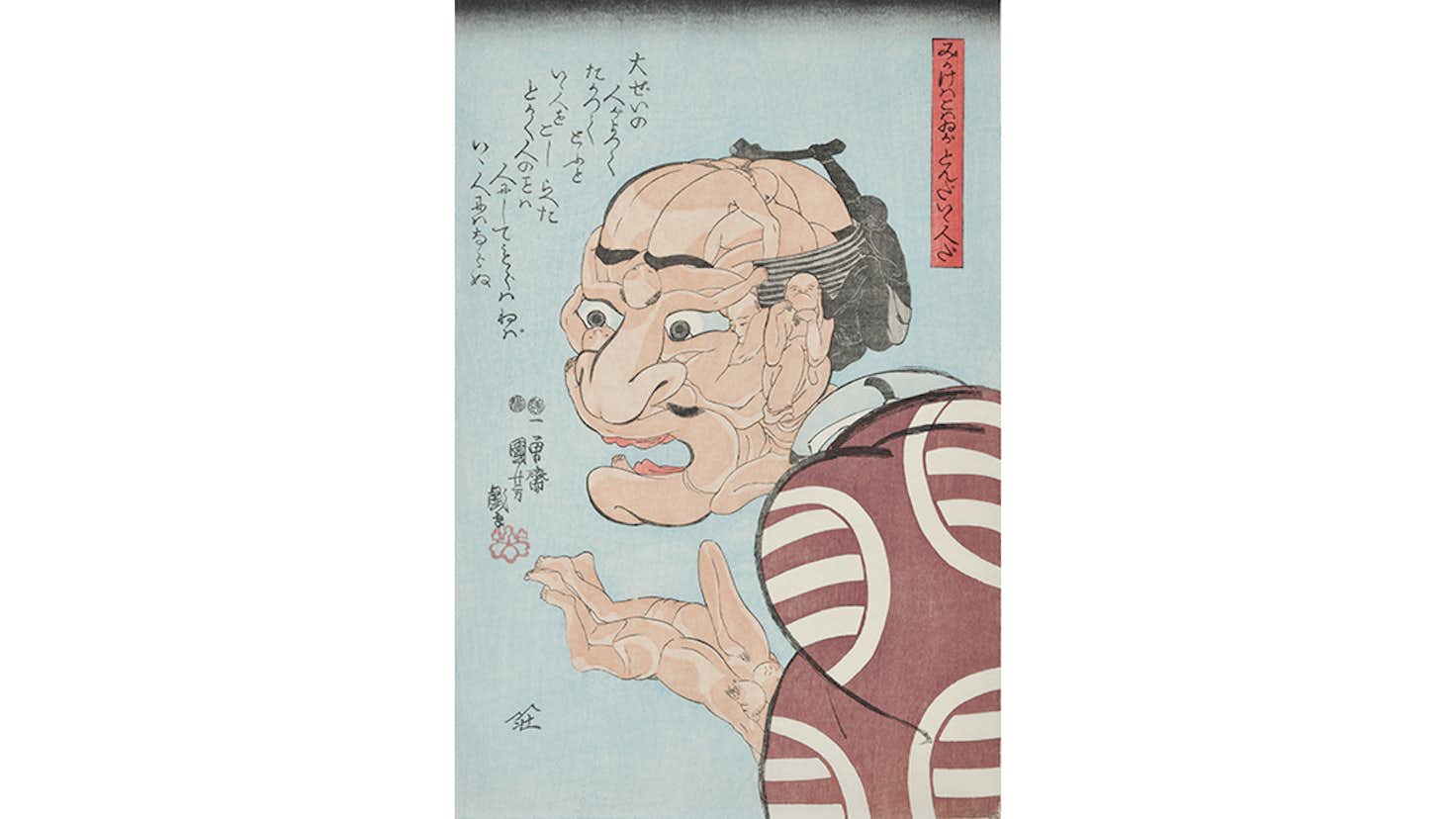 江戸の遊び絵づくし 茅ヶ崎市美術館 美術手帖 江戸の遊び絵づくし 茅ヶ崎市美術館 美術手帖