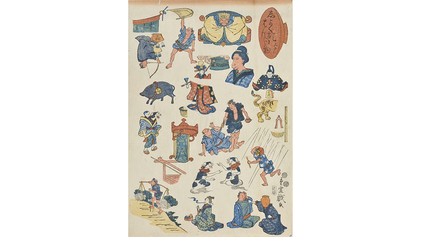 江戸の遊び絵づくし 茅ヶ崎市美術館 美術手帖 江戸の遊び絵づくし 茅ヶ崎市美術館 美術手帖