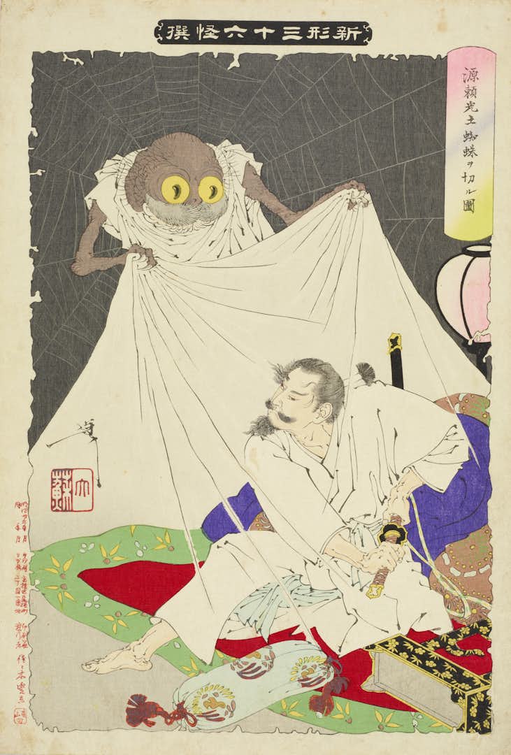 月岡芳年 妖怪百物語 太田記念美術館 美術手帖 月岡芳年 妖怪百物語 太田記念美術館 美術手帖