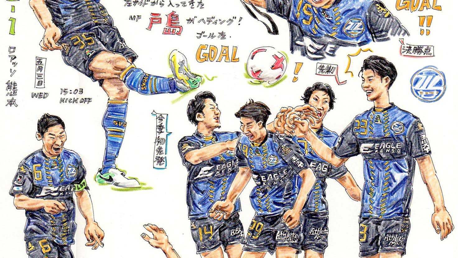 絵描き ながさわたかひろ サッカー Fc町田ゼルビアでブレイク刷ルー 町田市立国際版画美術館 美術手帖 絵描き ながさわたかひろ サッカー Fc町田ゼルビアでブレイク刷ルー 町田市立国際版画美術館 美術手帖