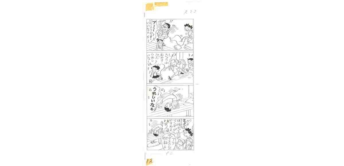 長谷川町子の漫画創作秘話（長谷川町子記念館2階 企画展示室）｜美術手帖