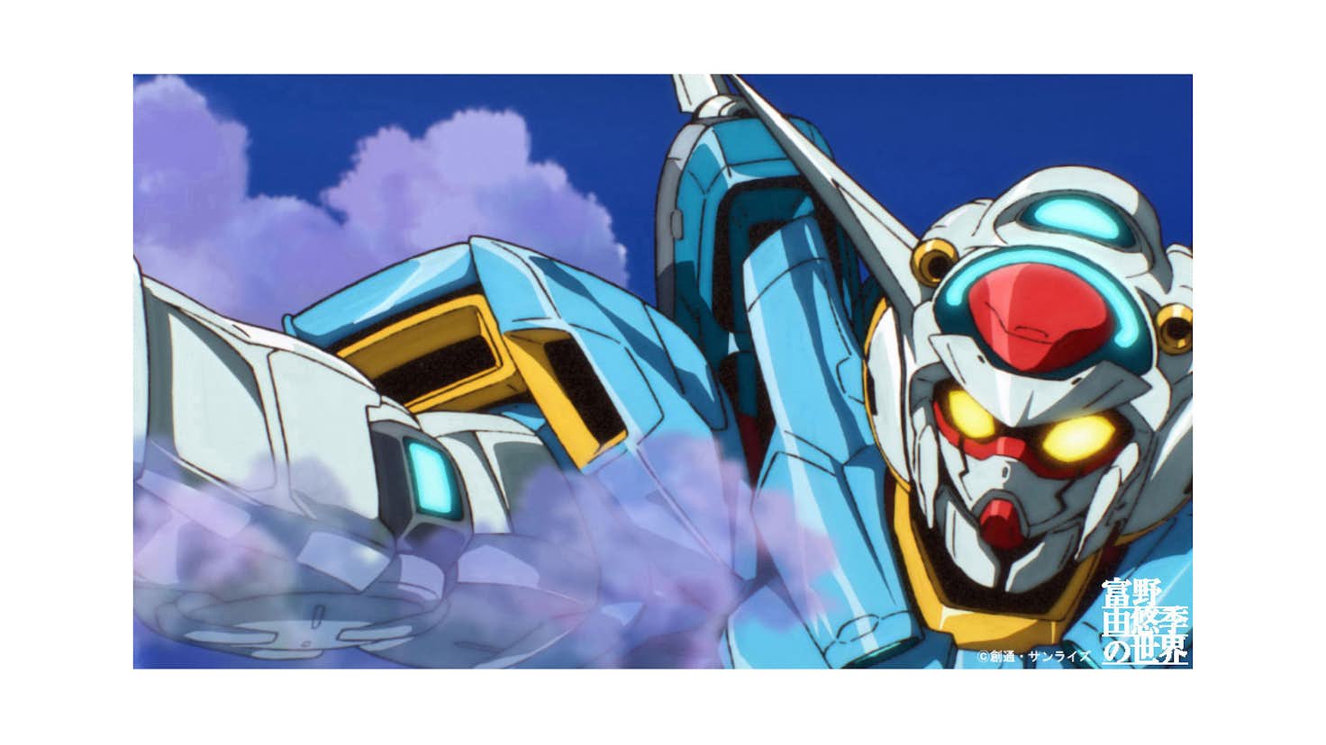 富野由悠季の世界 島根県立石見美術館 美術手帖 富野由悠季の世界 島根県立石見美術館 美術手帖