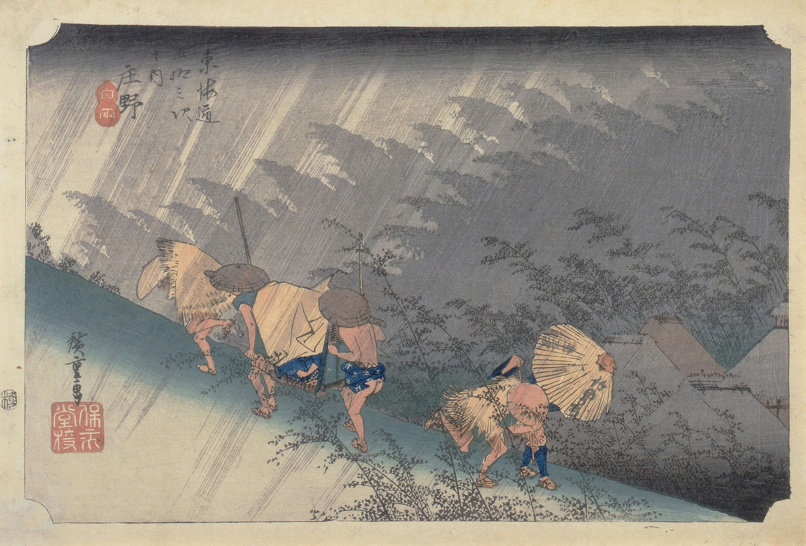 正心斎永潮 大黒図 /江戸時代 七福神　水墨画　浮世絵 月岡芳年「新形三十六怪撰 老婆鬼腕を持去る図」明治22年