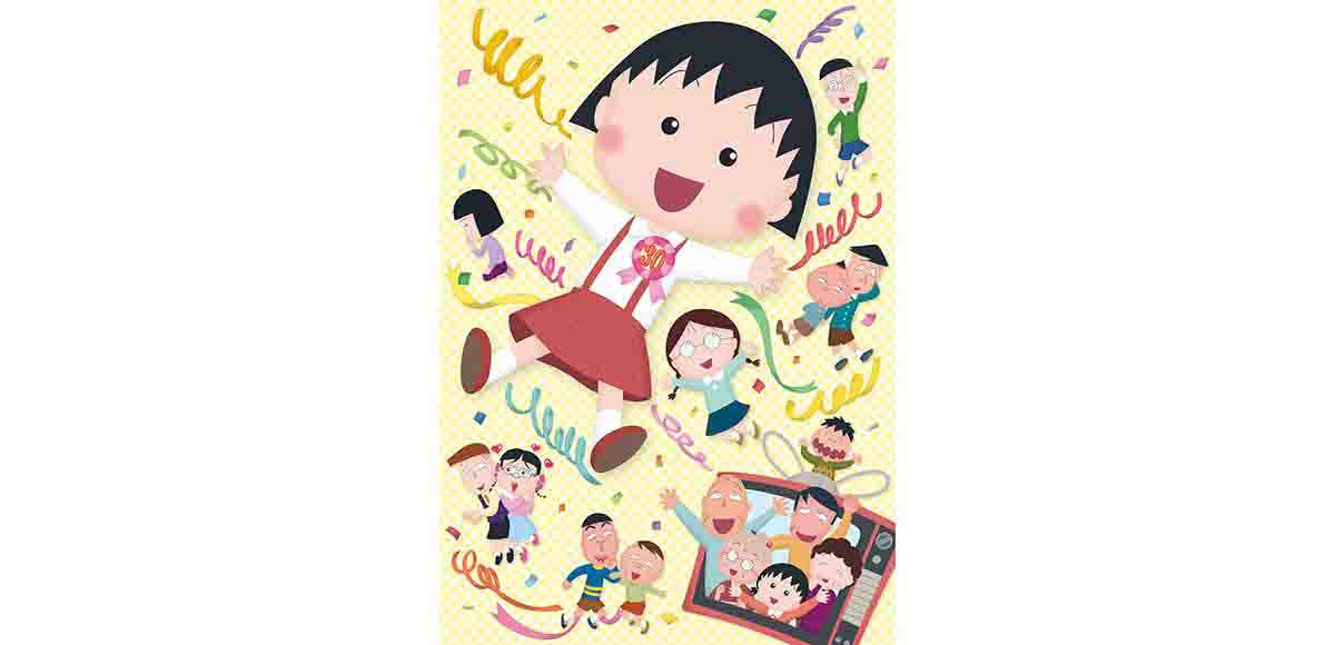 まるちゃん絵画２点 ちびまる子ちゃん原画柄商品のお知らせ | 株式会社ジェイ・エム
