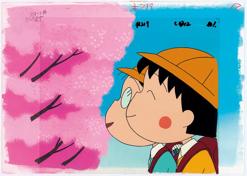 セル画 ちびまる子ちゃん ED セル画