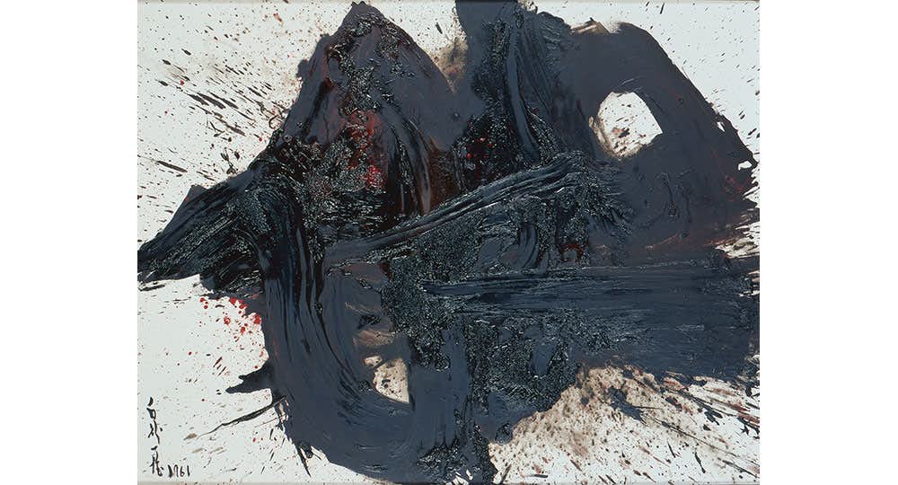 戦後日本の抽象美術 = Abstract art in Japan after… 戦後日本の抽象美術 = Abstract art in Japan after…