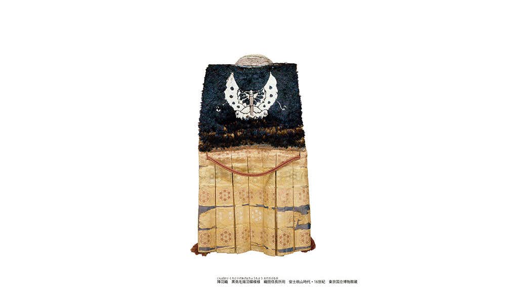 特別展「きもの KIMONO」（東京国立博物館）｜美術手帖