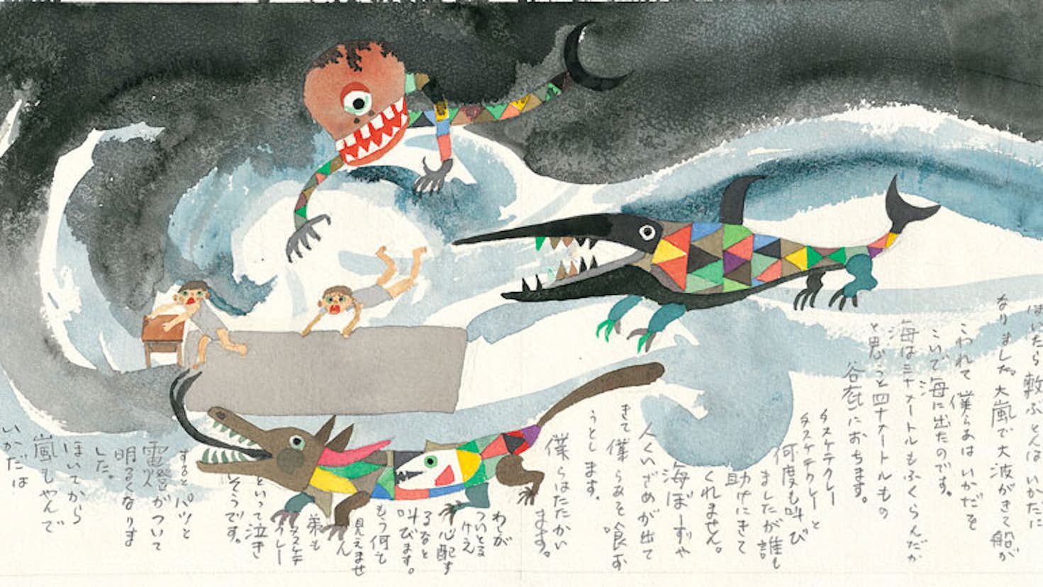 安野光雅 風景と絵本の世界 群馬県立館林美術館 美術手帖 安野光雅 風景と絵本の世界 群馬県立館林美術館 美術手帖