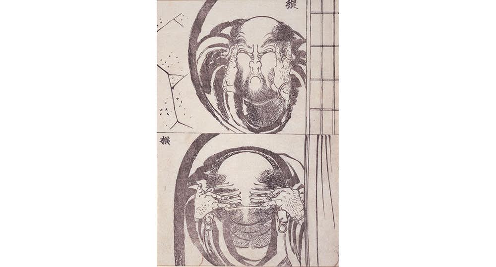 葛飾北斎による浮世絵「Court Lady and Pine Shoots」