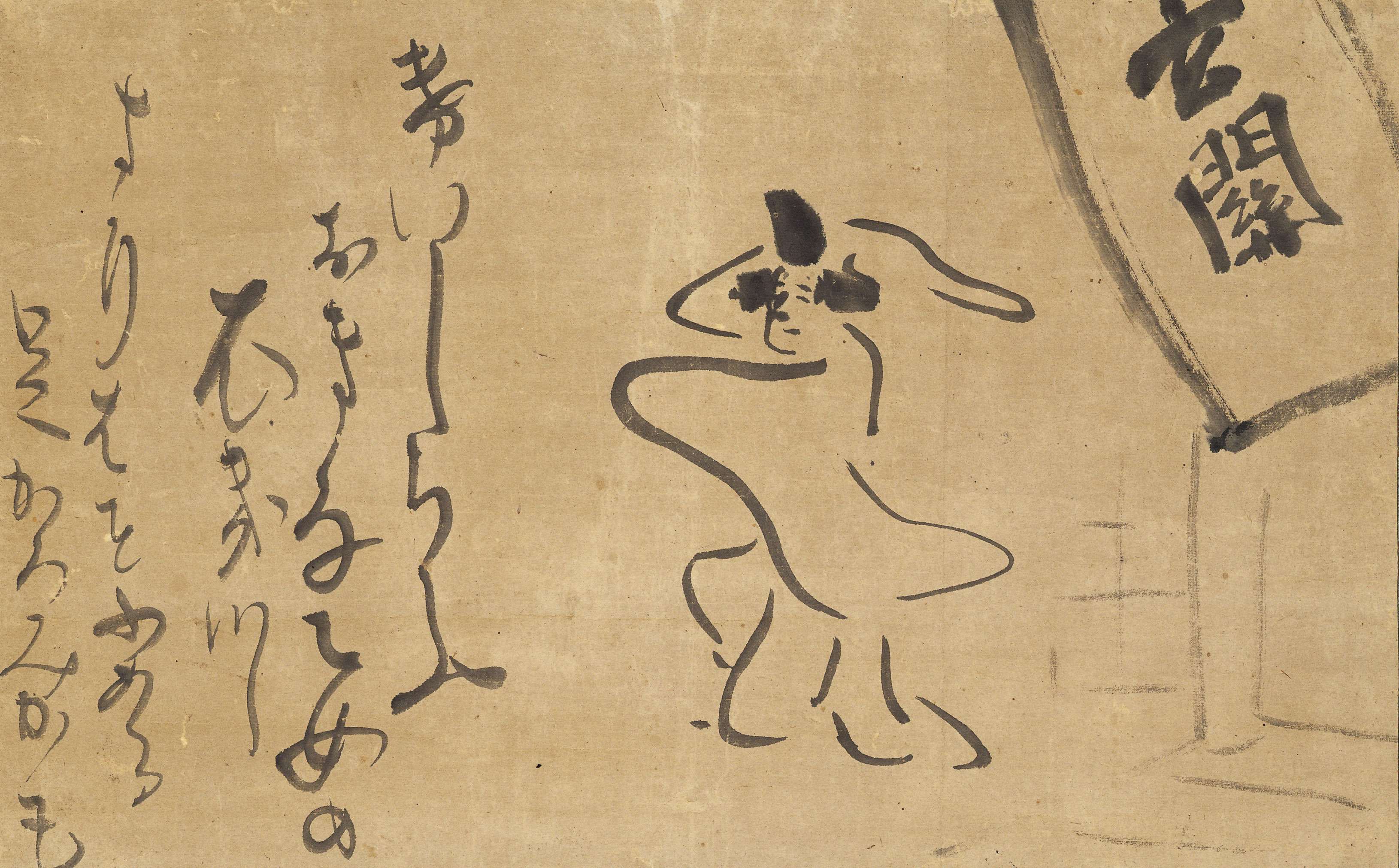 グッズus1845〈池大雅〉書「清浄富深～」極箱 文人画の祖 江戸時代中期 京都の人 掛軸
