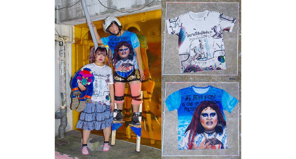 磯村暖「作品」ミクストメディア「んがんたんぱ展」 磯村暖「作品」ミクストメディア「んがんたんぱ展」 磯村 暖