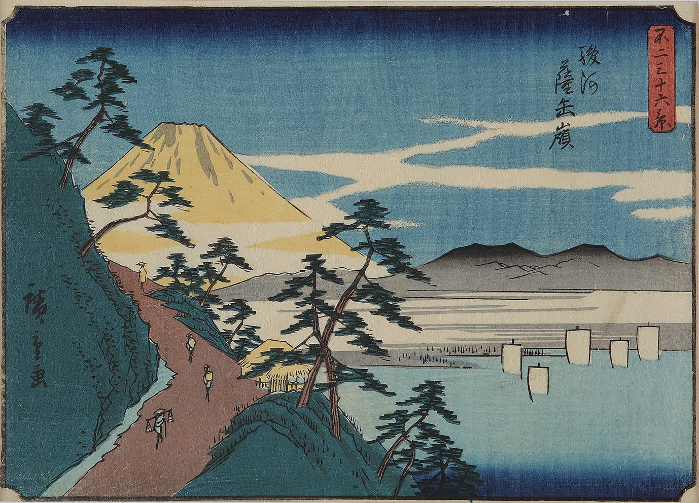 歌川広重《不二三十六景》幕末・明治の浮世絵展（上野の森美術館