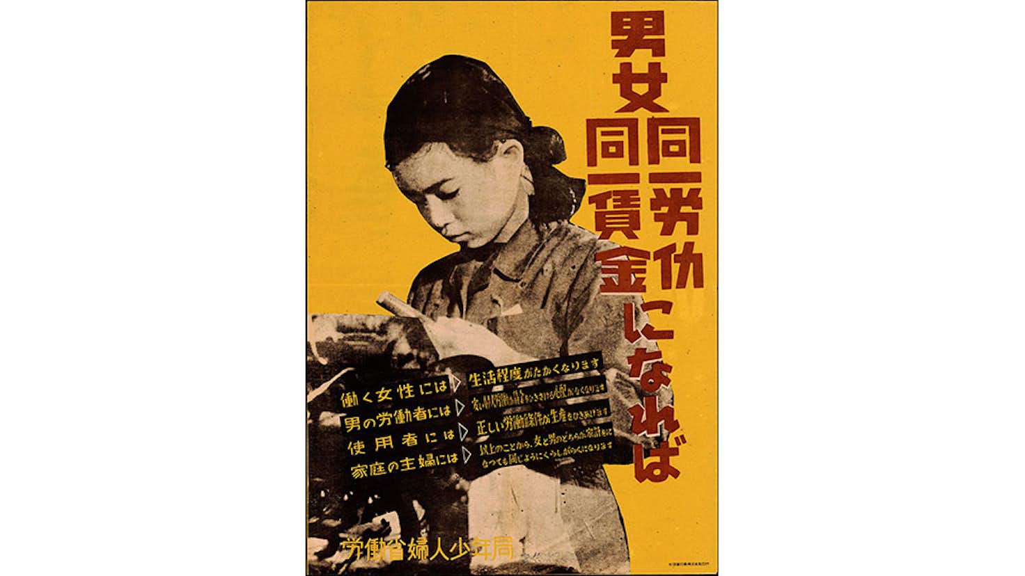 性差 ジェンダー の日本史 国立歴史民俗博物館 美術手帖 性差 ジェンダー の日本史 国立歴史民俗博物館 美術手帖