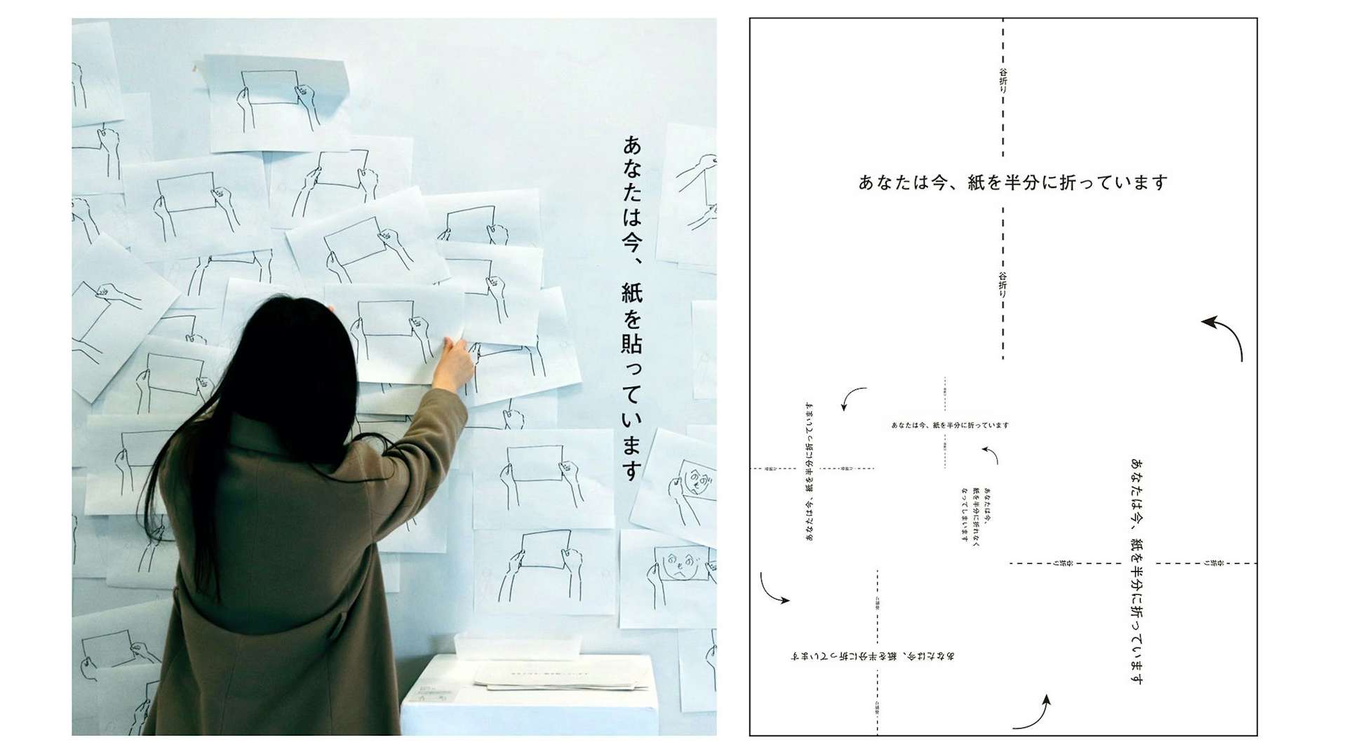 注文の多い からだの錯覚 の研究室展 名古屋電映博 名古屋市青少年文化センター アートピア ナディアパーク内デザインセンタービル 7f 8f 美術手帖 注文の多い からだの錯覚 の研究室展 名古屋電映博 名古屋市青少年文化センター アートピア ナディアパーク内デザインセンタービル 7f 8f 美術手帖