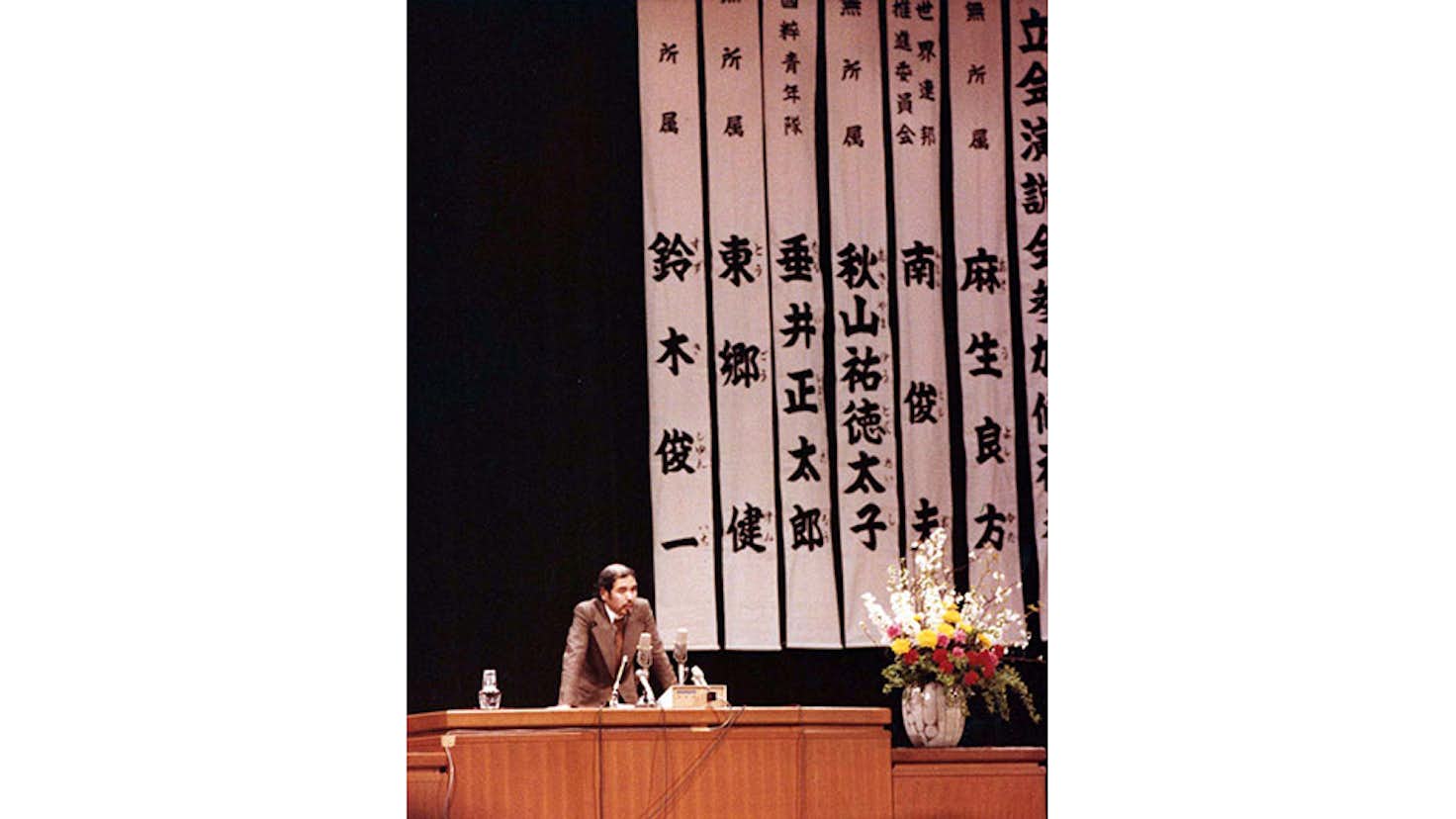 Fever! Akiyama 秋山祐徳太子回顧展