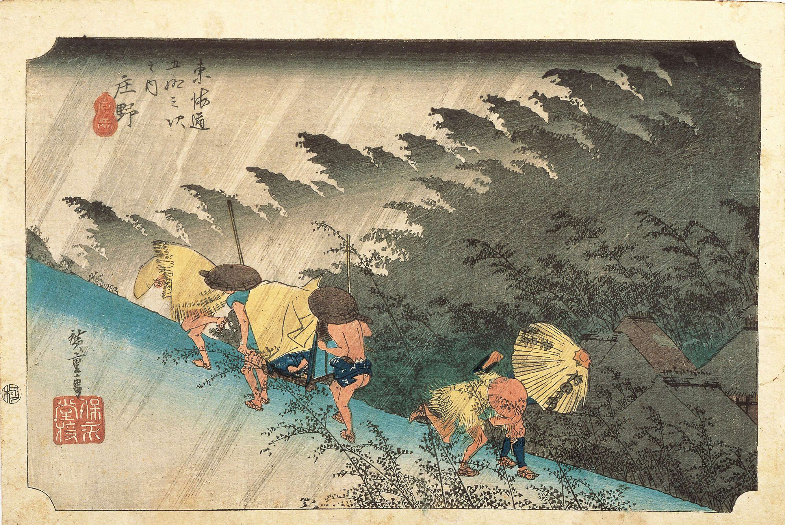 大広重展（愛媛県美術館）｜美術手帖