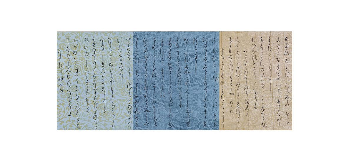 彩られた紙―料紙装飾の世界―（大倉集古館）｜美術手帖