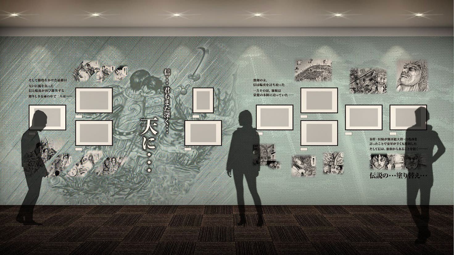 キングダム展 信 上野の森美術館 美術手帖 キングダム展 信 上野の森美術館 美術手帖
