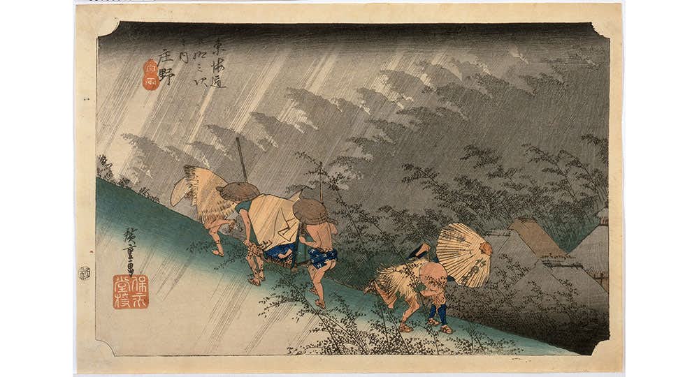 安藤広重筆 名所江戸百景より抜萃三十景 本