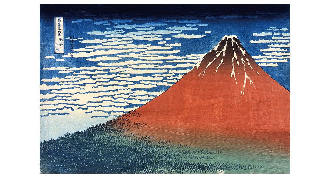 葛飾北斎 (Katsushika Hokusai) 木版画 富嶽三十六景 東海道金谷ノ不二
