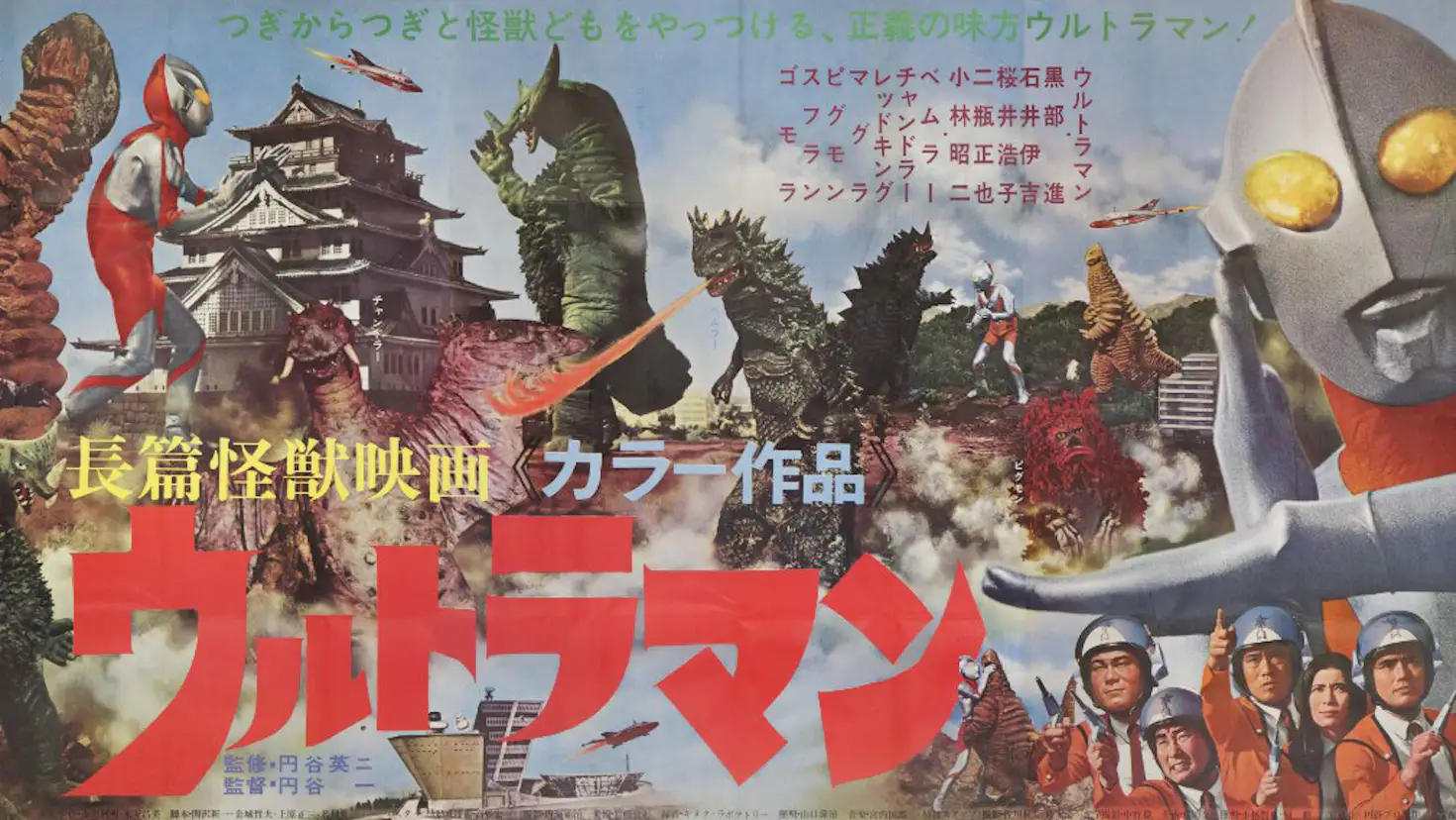 円谷英二展 国立映画アーカイブ 美術手帖 円谷英二展 国立映画アーカイブ 美術手帖