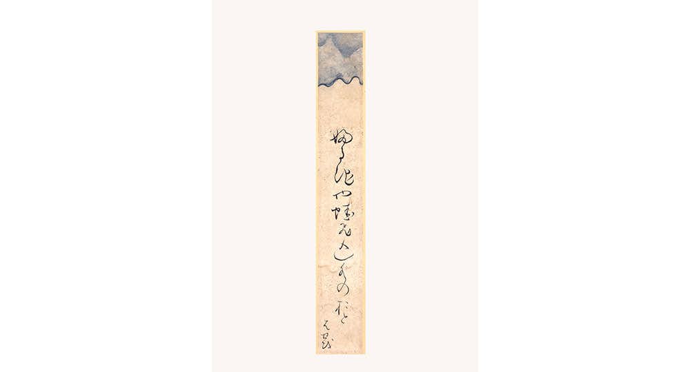 柿衞文庫名品にみる 芭蕉 ―不易と流行と―(永青文庫)|美術手帖 柿衞文庫名品にみる 芭蕉 ―不易と流行と―(永青文庫)|美術手帖
