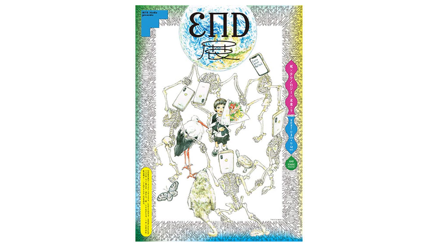 Fhhvwxqoiop0em Fhhvwxqoiop0em