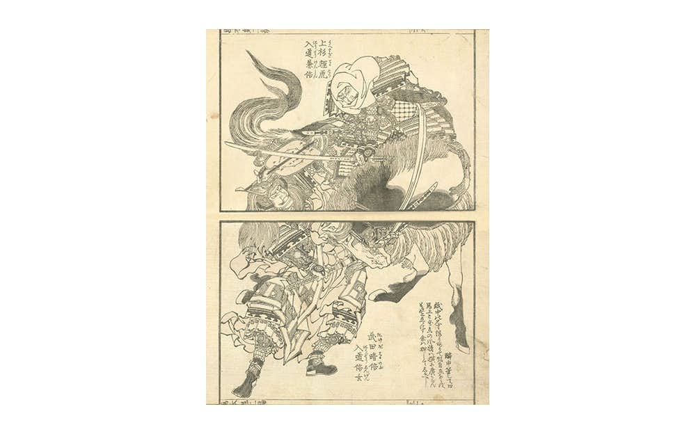 B56-126 日本の美術 北斎 編集/菊地貞夫 昭和47年7月15日発行