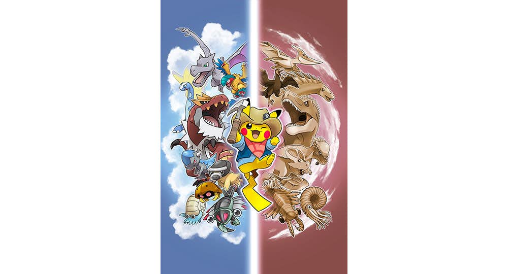 特別企画展「ポケモン化石博物館」（国立科学博物館）｜美術手帖