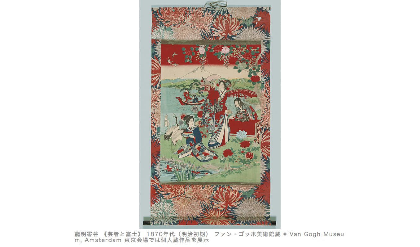ゴーギャン展 ゴッホ展 ベルリン東洋美術館名品展 ルノアール展