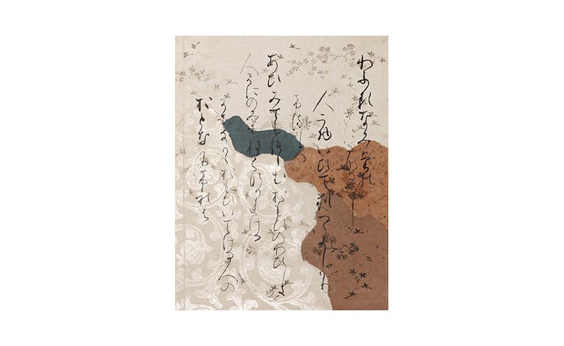 最大5％セット割鎌倉～南北朝時代　掛軸　高山寺　物語切　古筆　古美術 掛軸