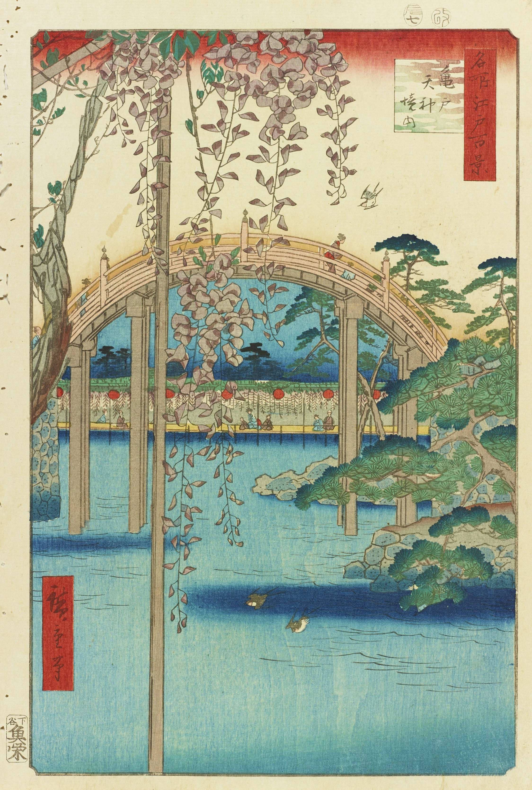 没後160年記念。歌川広重の 「名所江戸百景」全点を太田記念 美術館で
