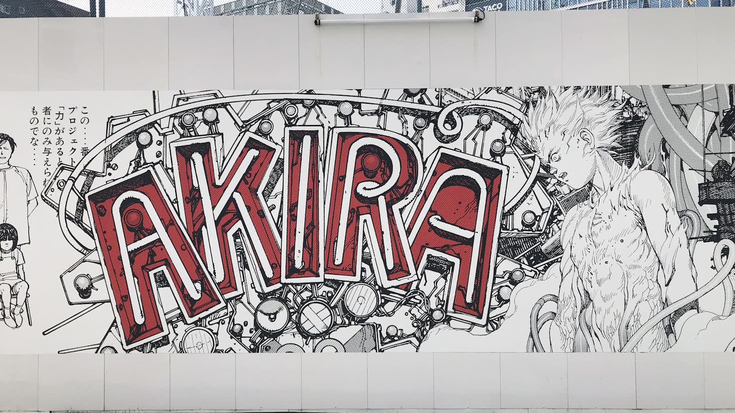 渋谷に Akira の新アートウォールが出現 Parco建て替え工事に伴うプロジェクト 美術手帖