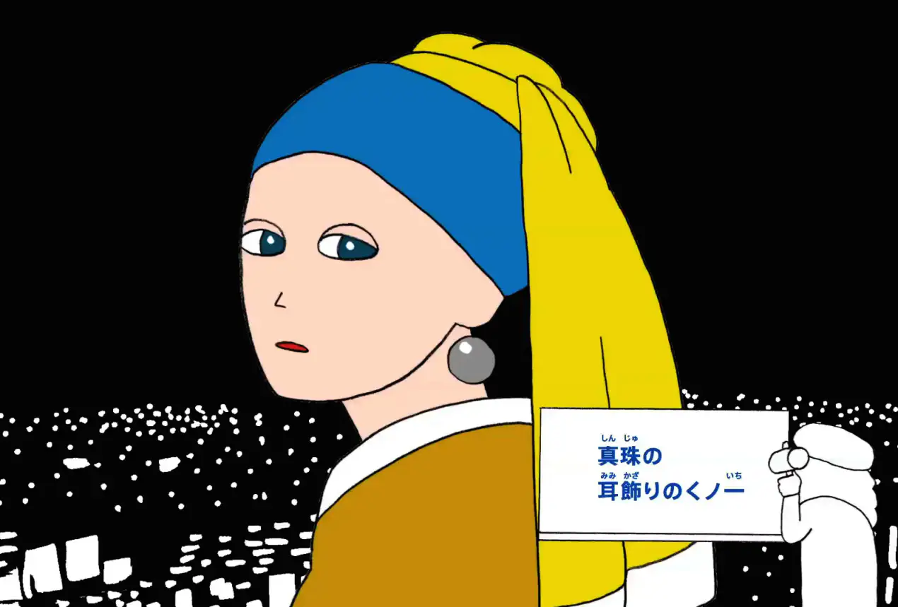 みんなが見て楽しいものをつくる 井上涼の展覧会 夏休み オバケびじゅチュ館 が鹿児島県霧島アートの森で開催中 画像ギャラリー 2 3 美術手帖