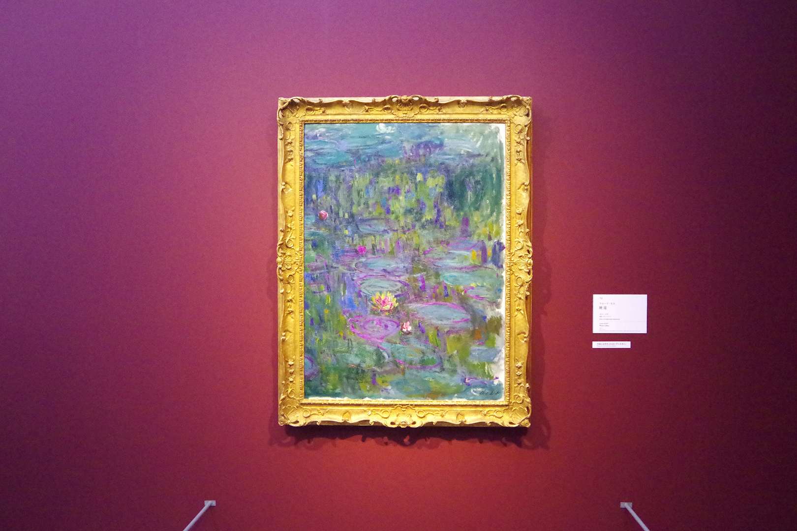 Images Of モネ Japaneseclass Jp Images Of モネ Japaneseclass Jp