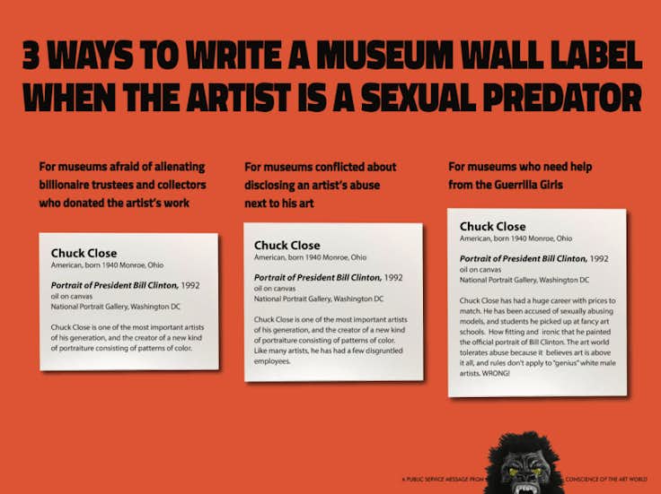 アーティストがセクハラ加害者の場合、美術館が書くべき3通りの
